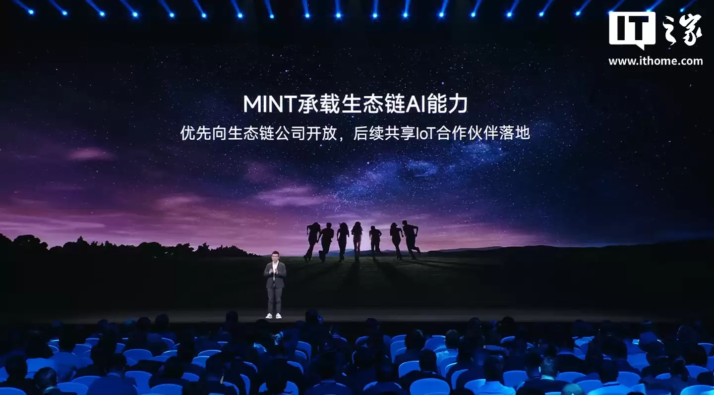 小米自研 MINT 统一模型部署平台发布:降低 AI 开发门槛,优先向生态链公司开放