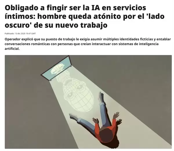 AI倾诉背后:真人伪装聊天机器人的情感困局