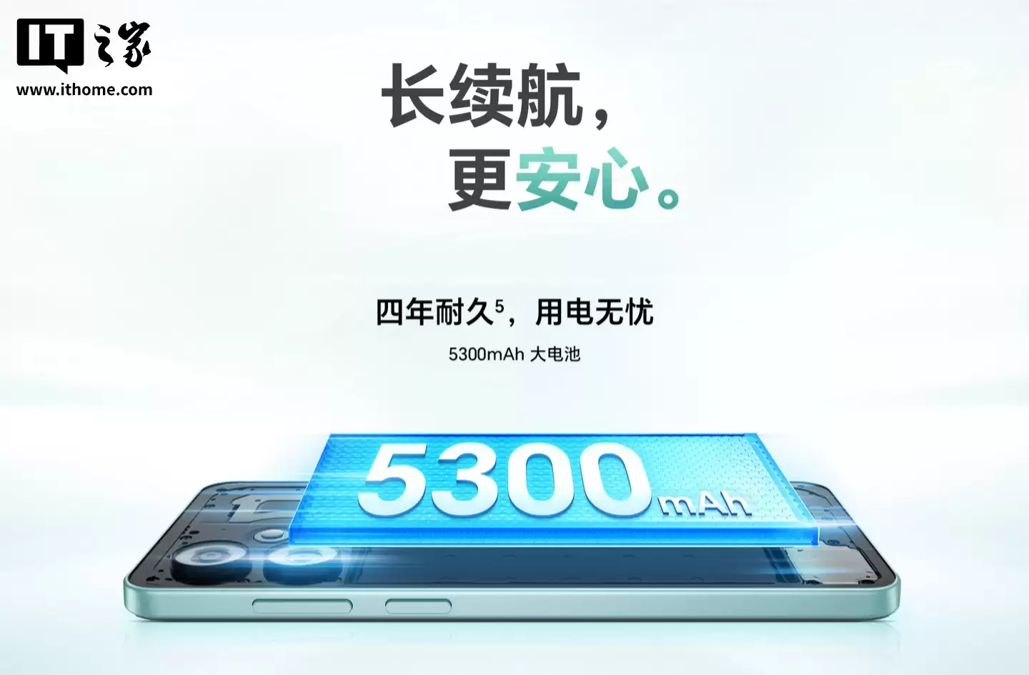 荣耀畅玩60A手机现身官网:天玑6300处理器、90Hz高刷屏,定价1599元
