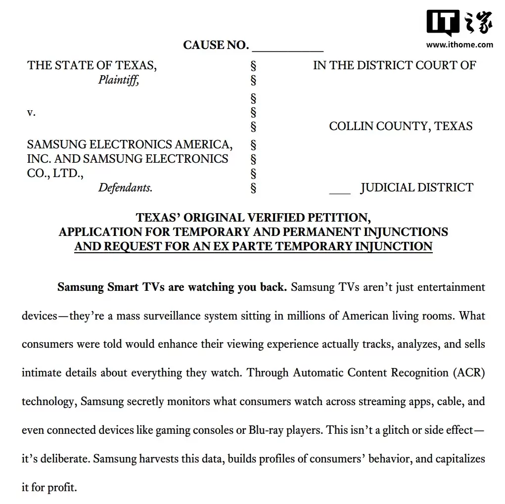 每秒截图 2 次：三星等五大品牌电视在美国得州被控“大规模监视用户”