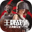 王牌战争文明重启体验服