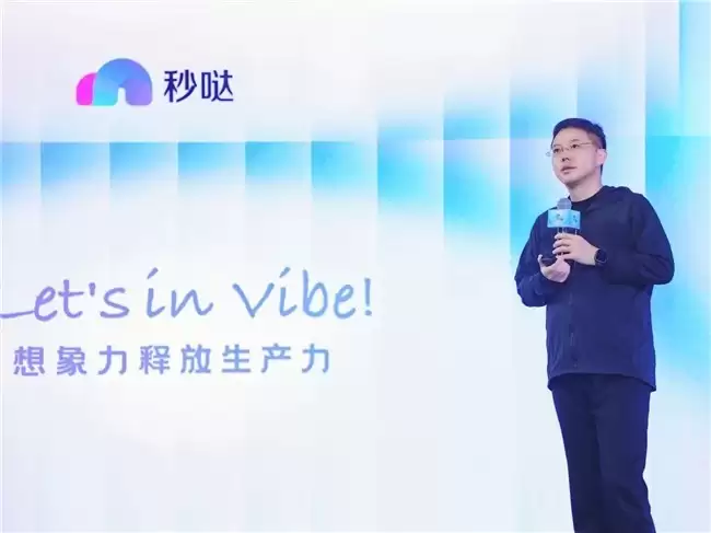 百度秒懂商业应用生成数突破50万个，创造价值超50亿