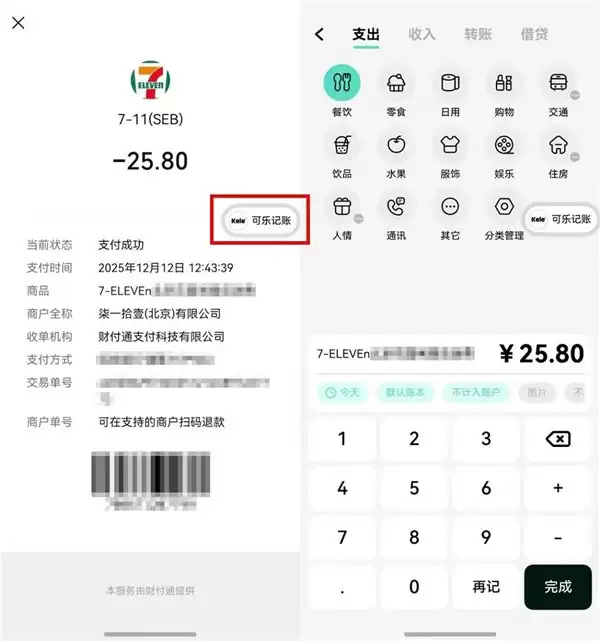 鸿蒙“朋友圈”上新!这些应用在 HarmonyOS 6 上玩出了新花样