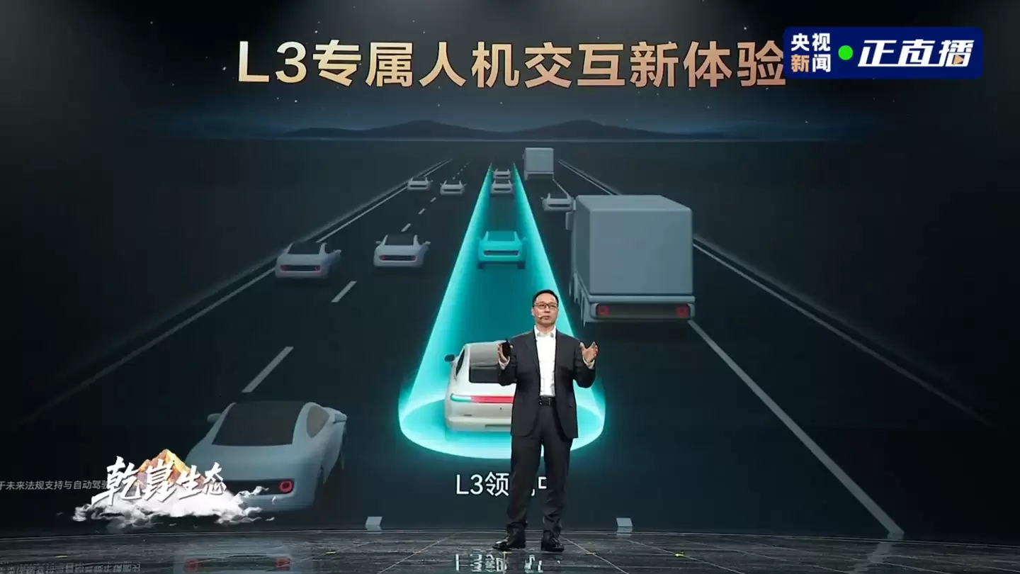 鸿蒙智行问界 M9 汽车 L3 领航内测界面曝光，隧道 + 拥堵场景限速 80km/h