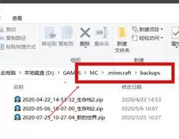 我的世界存档误删怎么找回2026