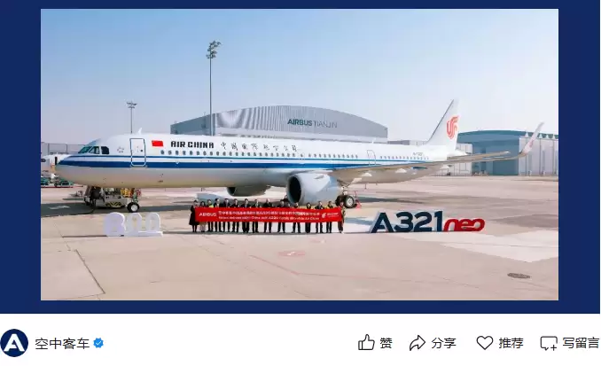 A321neo 中国造：空客中国总装第 800 架 A320 系列飞机交付国航