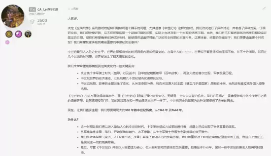 全面战争:中世纪3聚光灯1140-1440年,重塑经典中世纪历史变革