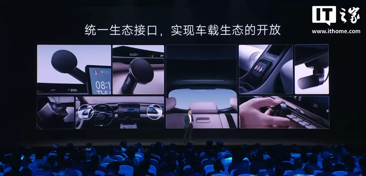 小米 CarIoT 生态开放，首款适配生态接口的车型比亚迪方程豹 7 已上市