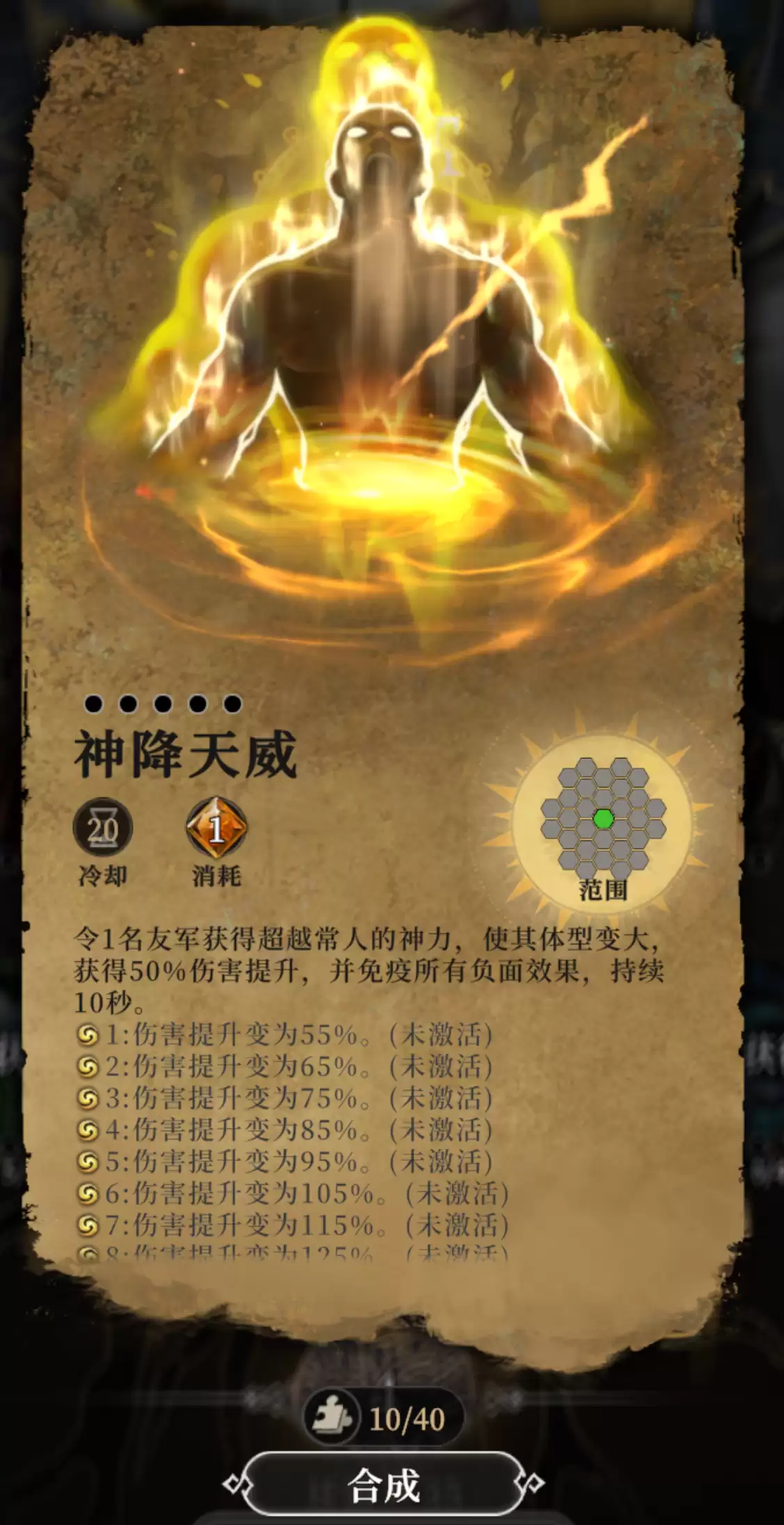 《地下城堡4：骑士与破碎编年史》探索地图乐趣玩法