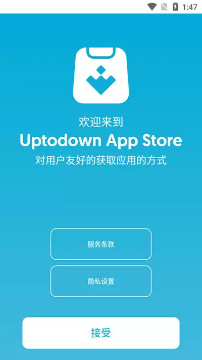 《Uptodown》使用教程