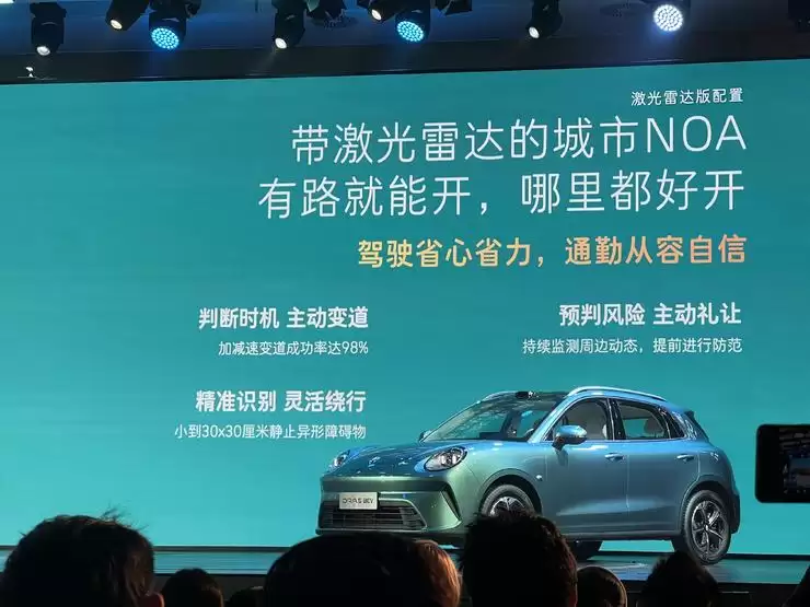 长城欧拉5正式上市：9.18万元起售，激光雷达城市NOA下探至A级SUV