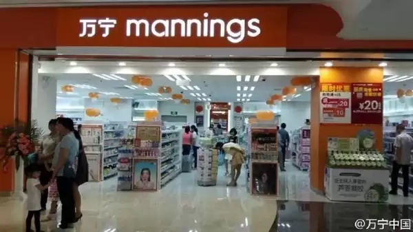 超120间分店！万宁宣布将关闭内地所有门店及线上商城
