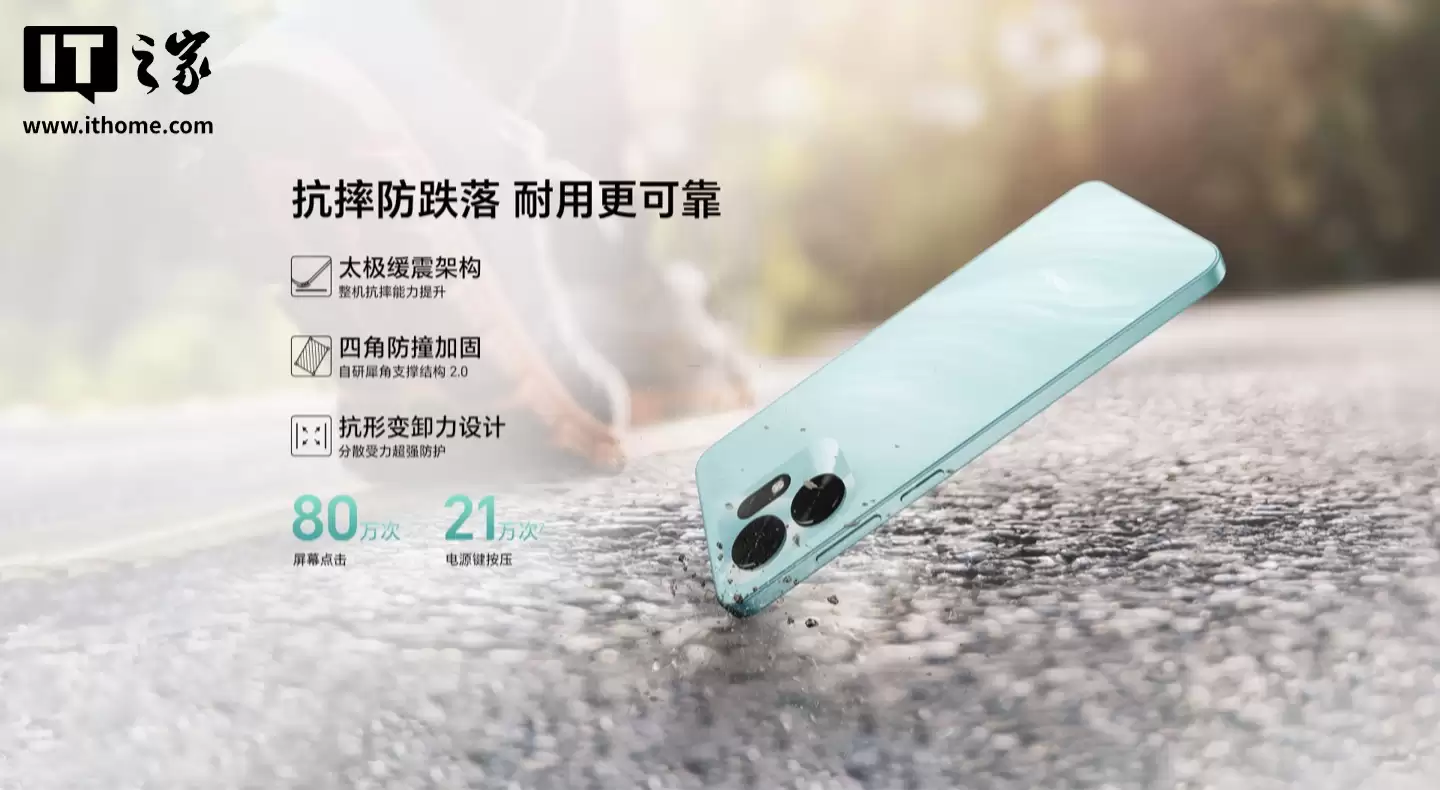 荣耀畅玩60A手机现身官网:天玑6300处理器、90Hz高刷屏,定价1599元