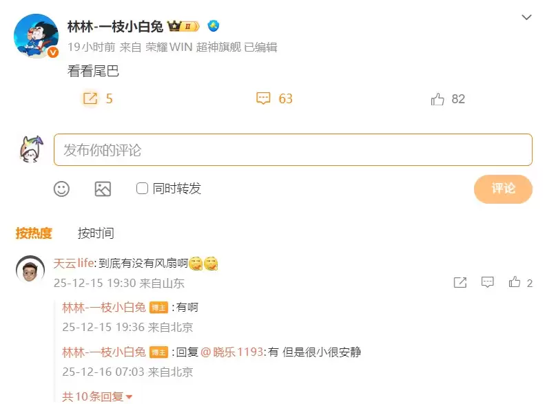 荣耀WIN系列新机官宣本月亮相！定位“年度电竞标杆机”