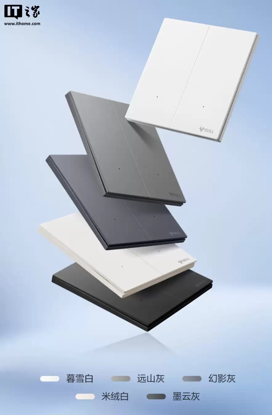 公牛灵犀智能开关发布:蓝牙 Mesh 2.0,支持小米米家 App、小爱控制