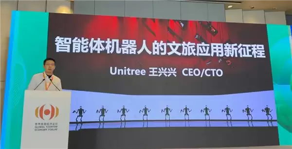 王兴兴:宇树人形机器人最低价仅2.9万元 预估会很畅销