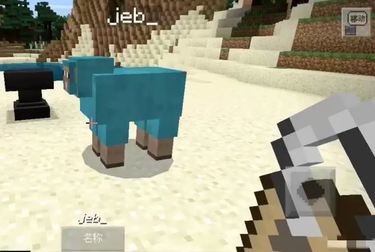 我的世界彩虹羊的指令怎么做2026