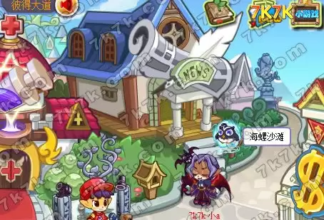 洛克王国海螺沙滩怎么去2026