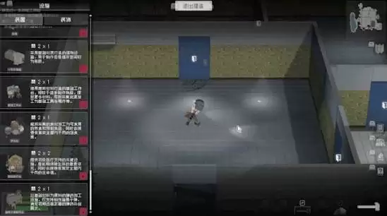 凉屋新作查无此地测试更新上线,安全屋建造与地图探索全面升级