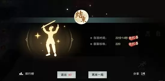 《一梦江湖》海兔玩法介绍