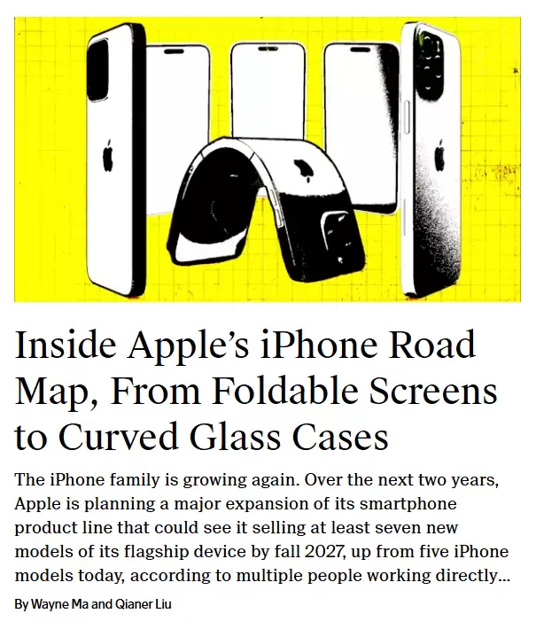 苹果被曝将再次扩展 iPhone 产品线，2027 年推出至少七款新机型
