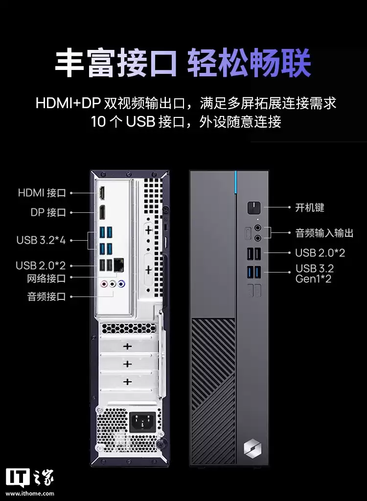 机械革命无界 S500 台式主机首销,i5-14450HX + 16G + 512G 售 2499 元