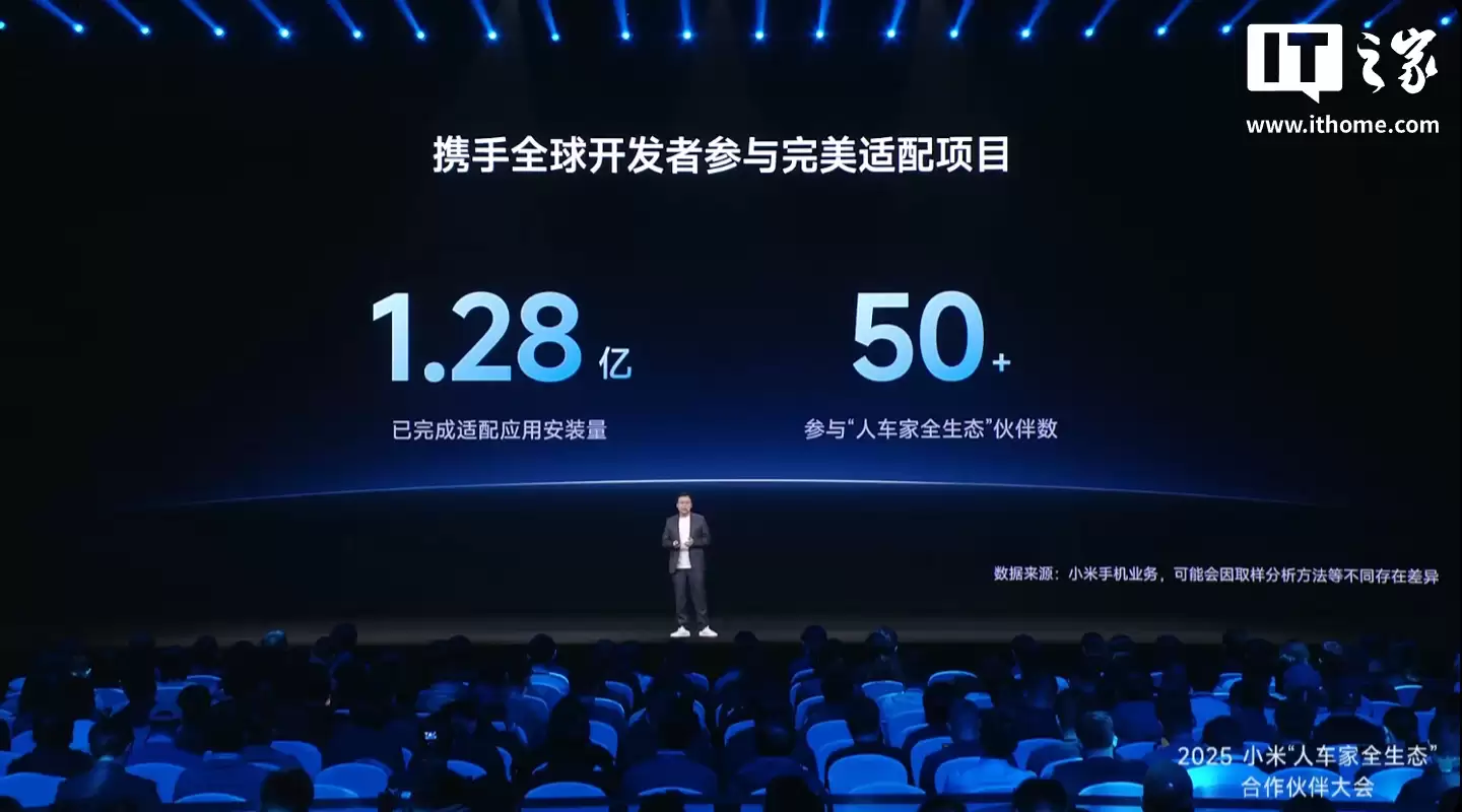 小米澎湃OS 3超级岛已支持60+应用，超级小爱“一步直达”支持100个常用应用