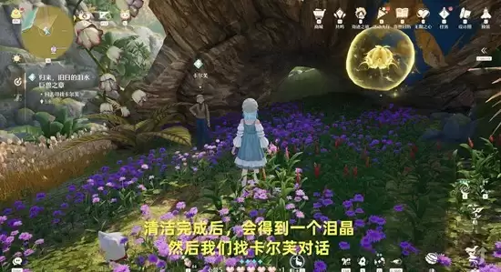 《无限暖暖》巨兽之章任务完成攻略