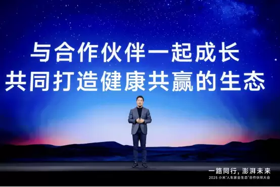 卢伟冰披露小米“人车家”成绩单:月活7.42亿,IoT连接设备破10亿