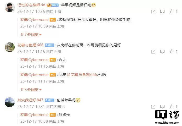 荣耀罗缎预告“视频之王”：应该让友商看不到尾灯，明年和大疆扳扳手腕