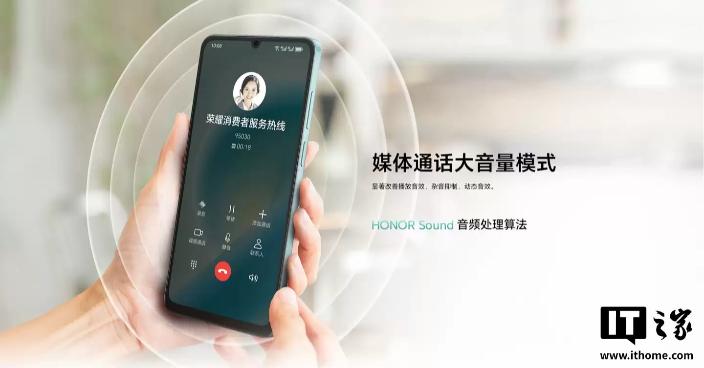 荣耀畅玩60A手机现身官网:天玑6300处理器、90Hz高刷屏,定价1599元