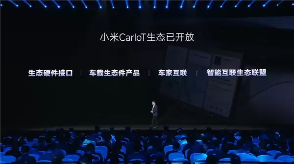 小米官宣：比亚迪方程豹豹7首发电适配小米生态接口 支持后排挂载平板