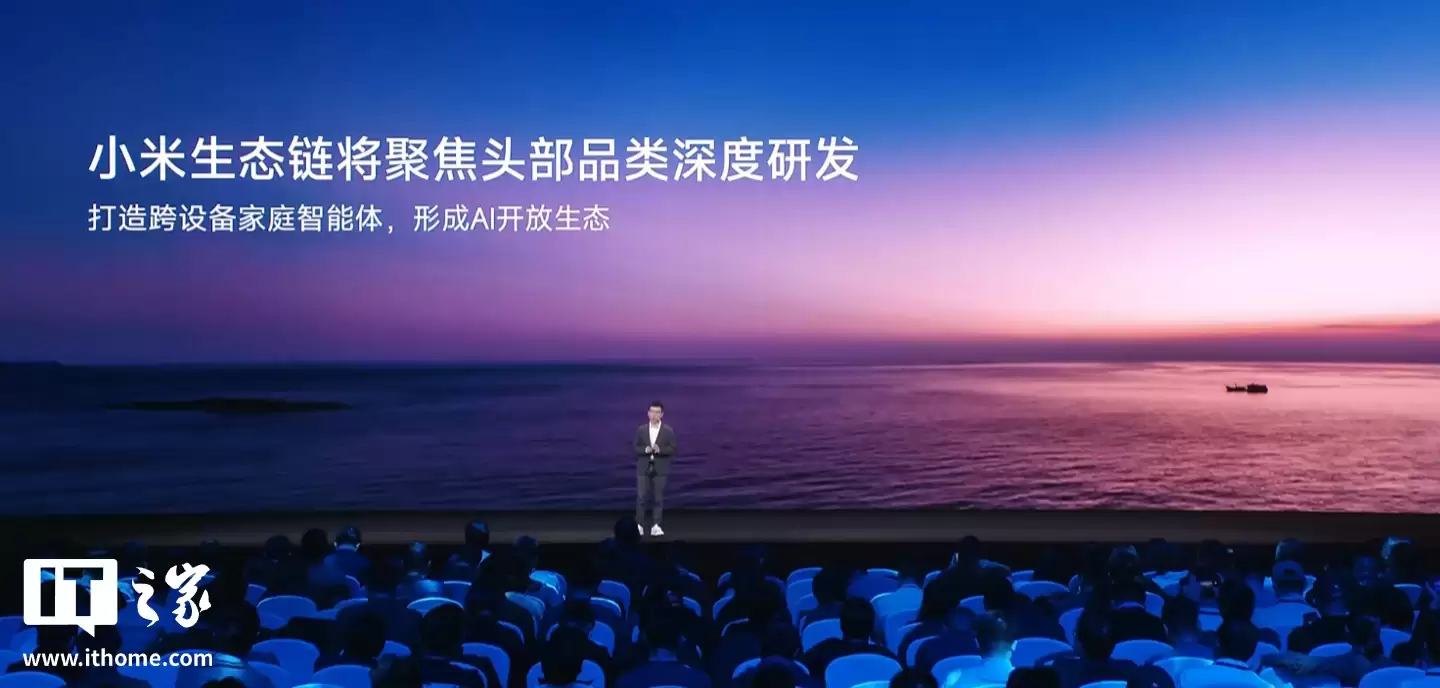 小米自研 MINT 统一模型部署平台发布:降低 AI 开发门槛,优先向生态链公司开放