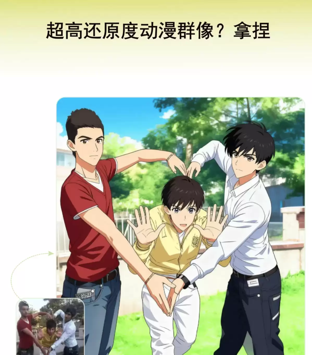 美团LongCat App上线视频通话功能 可模拟面试、辅导作业