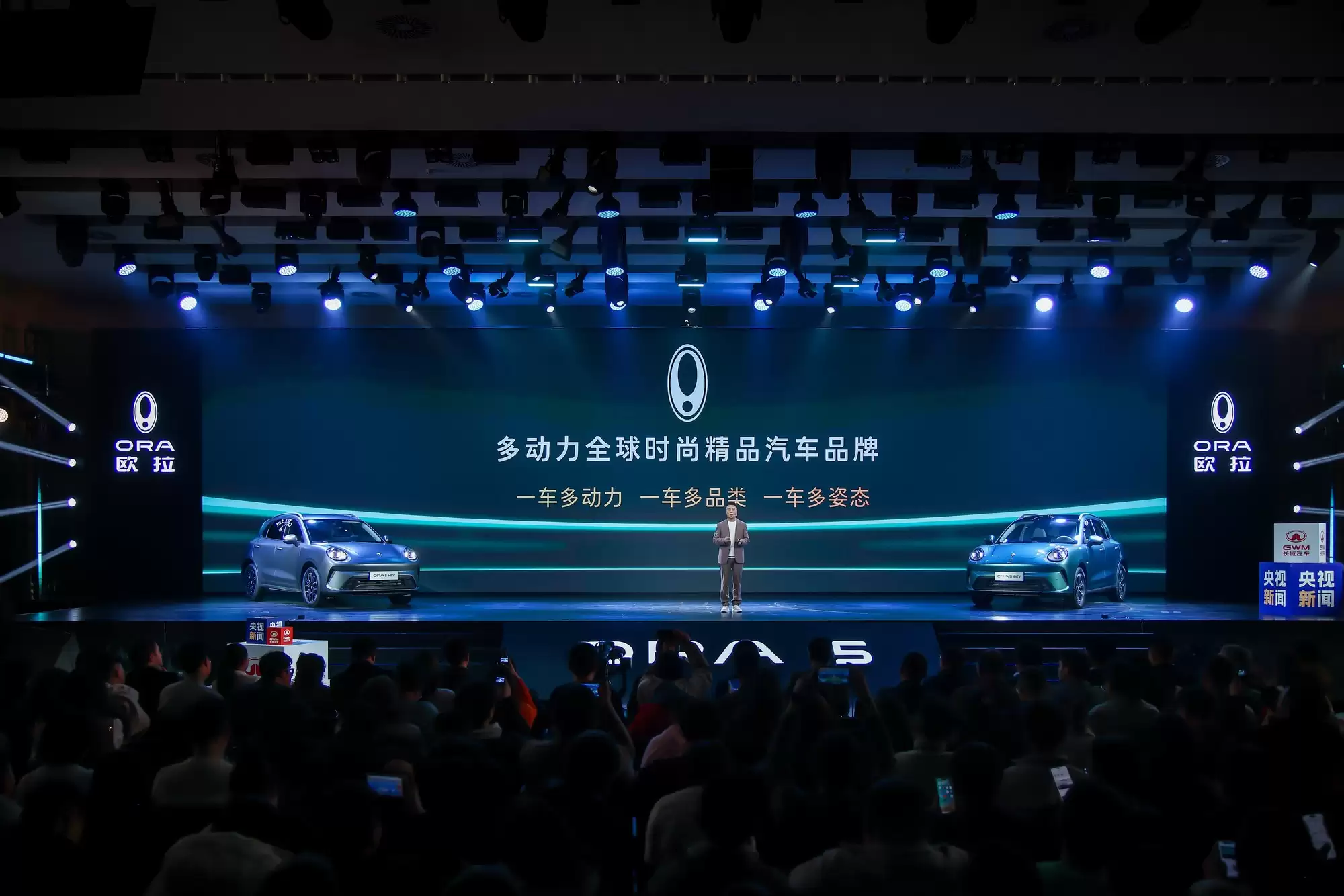 长城欧拉5纯电SUV上市,开启品牌新征程