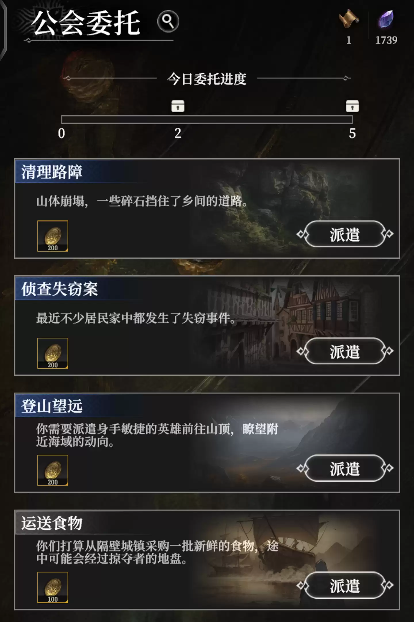 《地下城堡4：骑士与破碎编年史》探索地图乐趣玩法