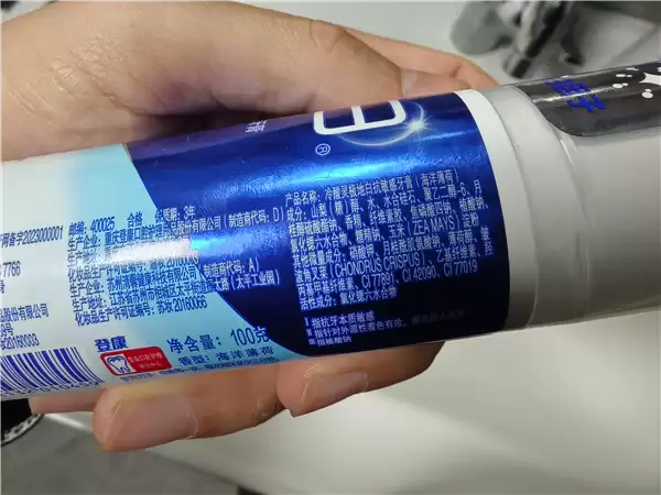 牙膏中SLS成分或致口腔溃疡，敏感人群应慎选