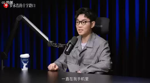 大鹏谈被搜狐张朝阳辞退:对电影播放有分歧 然后就收到离职通知 没有补偿金