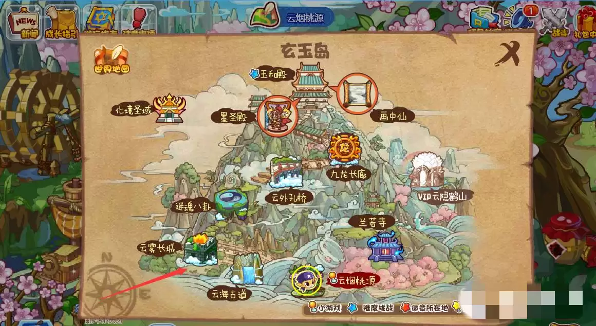 洛克王国烽火台怎么去2026