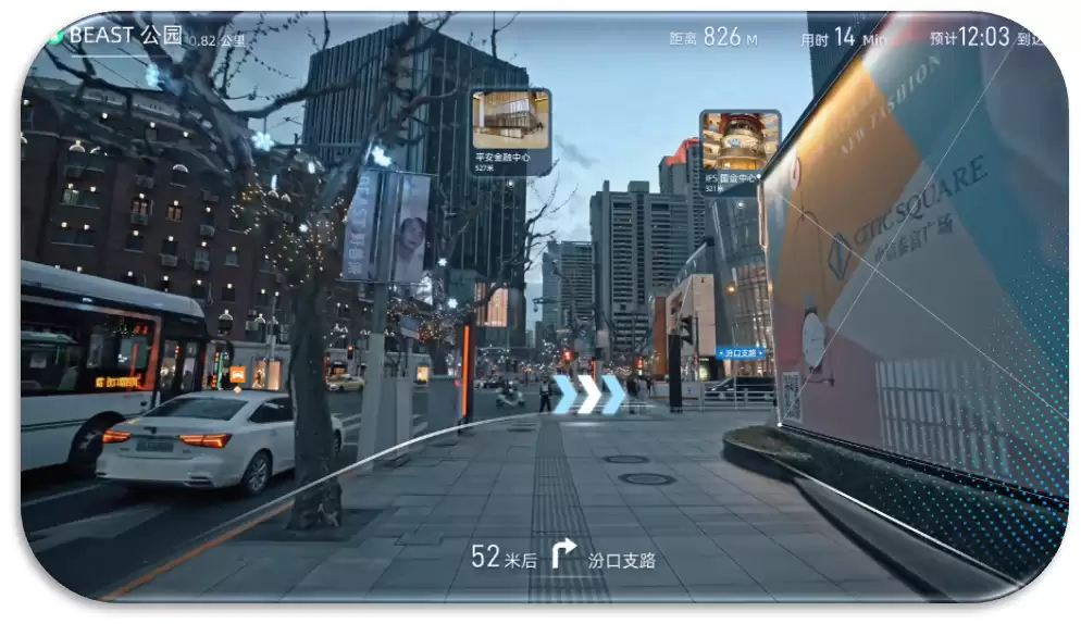 高德开放平台赋能智能穿戴：以空间智能重塑出行与生活体验