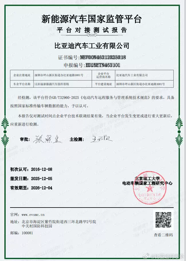 比亚何志奇谈自动驾驶:安全第一,允许短暂放手但没允许持续放飞