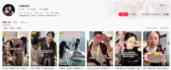 为家里还债40余万 脑瘫美妆博主被质疑装病 母亲回应