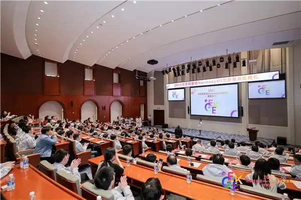 2025 HarmonyOS 创新赛落幕，游戏赛道树立鸿蒙创新体验新标杆
