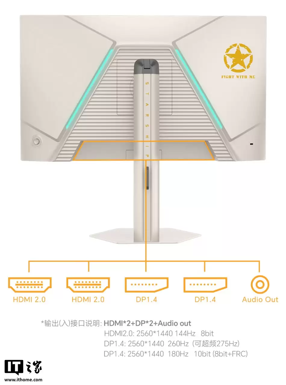 盛色推出“K7 勋章版”27 英寸显示器:2K 275Hz 超频、“凯旋金”配色外壳,1049 元