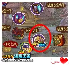 洛克王国迷之沙漠怎么去2026