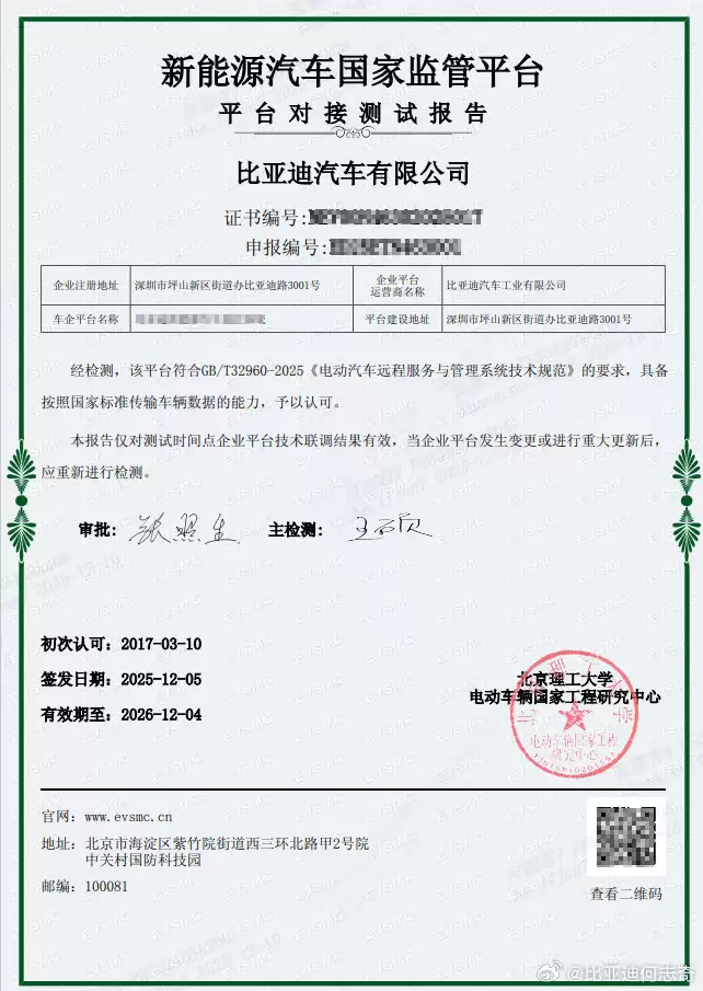 比亚何志奇谈自动驾驶:安全第一,允许短暂放手但没允许持续放飞