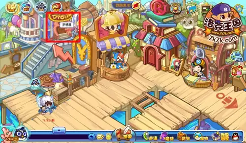 洛克王国梦想屋怎么去2026