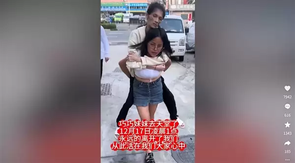 与病魔抗争2年 胃萎缩暴瘦至35斤女子去世:年仅27岁