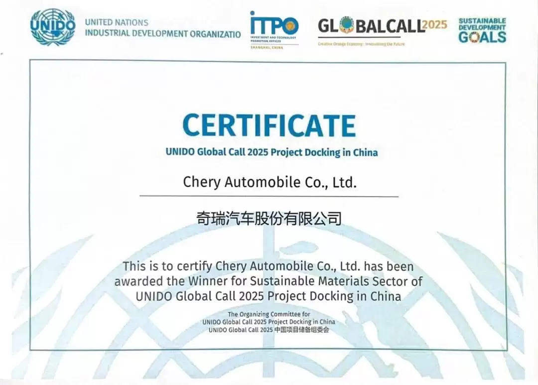 奇瑞再生铝技术打破铝工业困境：可直接用于制造汽车关键安全结构件