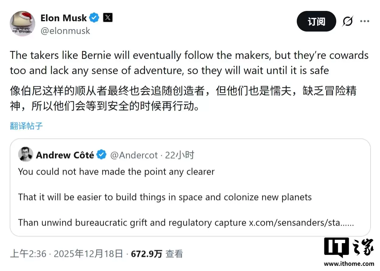 AI已吞噬全美5%电力!马斯克怒怼基建叫停者:你们是懦夫